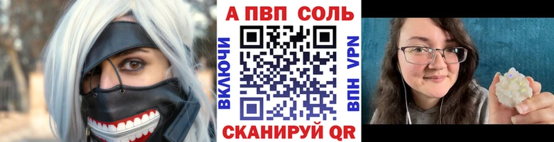 Alpha-PVP кристаллы Хилок