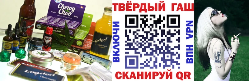 гидра сайт  Хилок  Cannafood марихуана 