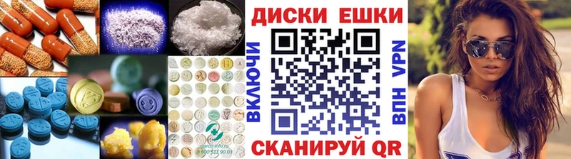 ЭКСТАЗИ mix  купить закладку  Хилок 