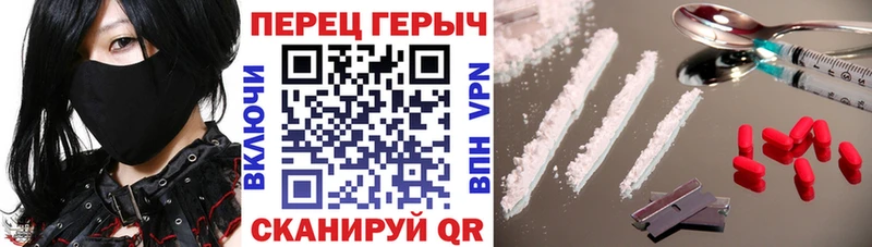 ГЕРОИН белый  Хилок 