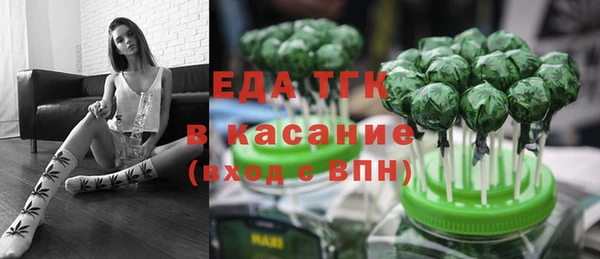 кокаин премиум Надым