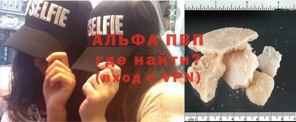 ALPHA-PVP Наволоки