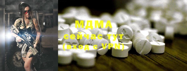 ALPHA-PVP Наволоки