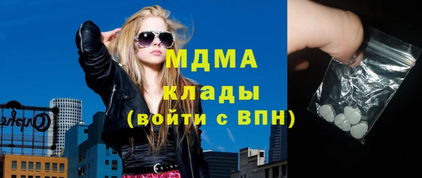 кокаин премиум Надым