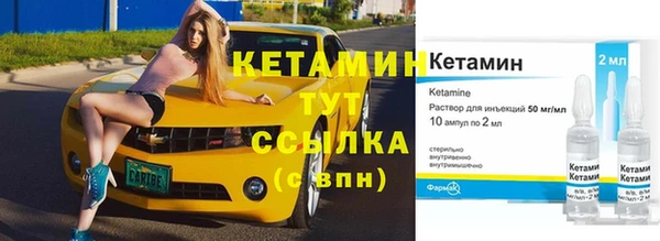 ALPHA-PVP Наволоки