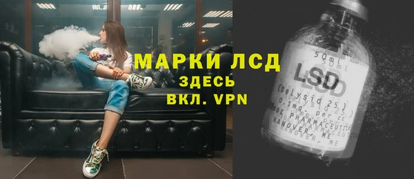 ALPHA-PVP Наволоки