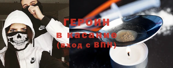 кокаин премиум Надым