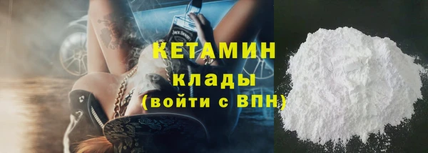 ALPHA-PVP Наволоки