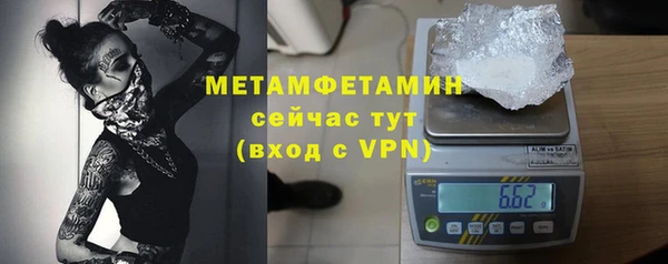 кокаин премиум Надым