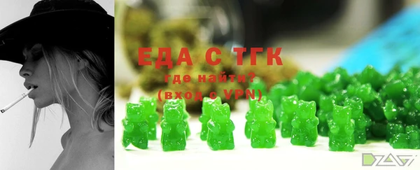 кокаин премиум Надым