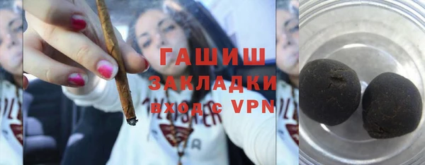 кокаин премиум Надым