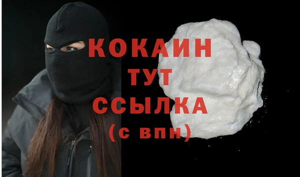 кокаин премиум Надым