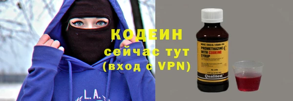 кокаин премиум Надым