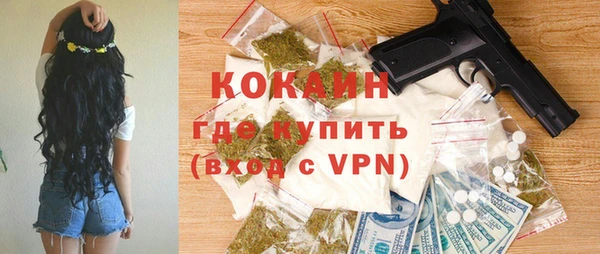 кокаин премиум Надым