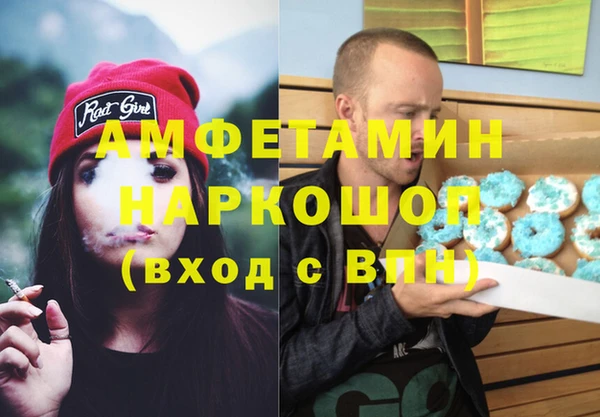 кокаин премиум Надым