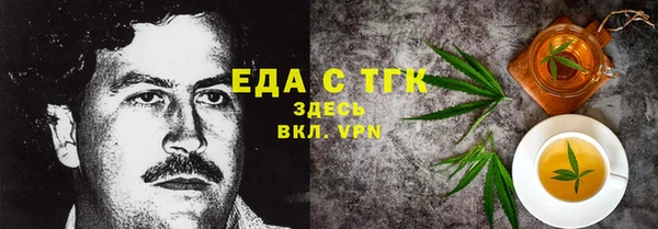 ALPHA-PVP Наволоки