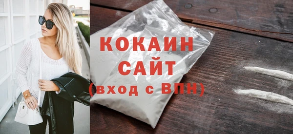 кокаин премиум Надым