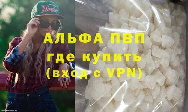 винт Навашино