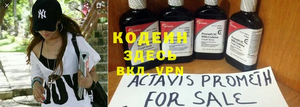 ALPHA-PVP Наволоки
