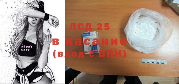 винт Навашино