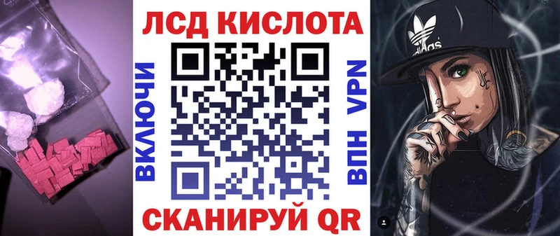 закладка  Хилок  LSD-25 экстази кислота 