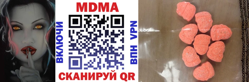 где купить наркотик  Хилок  MDMA Molly 