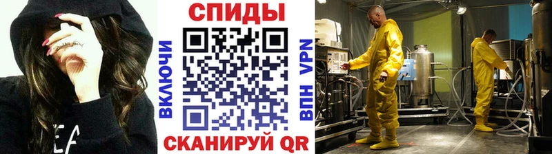 Метамфетамин пудра  мега маркетплейс  Хилок 