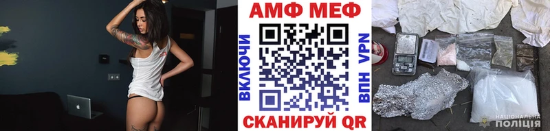 Метамфетамин пудра Хилок