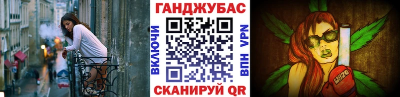 Бошки Шишки AK-47 как найти наркотики Хилок